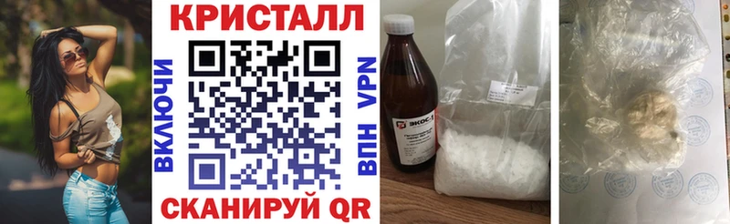 Амфетамин VHQ  KRAKEN ССЫЛКА  Саянск 