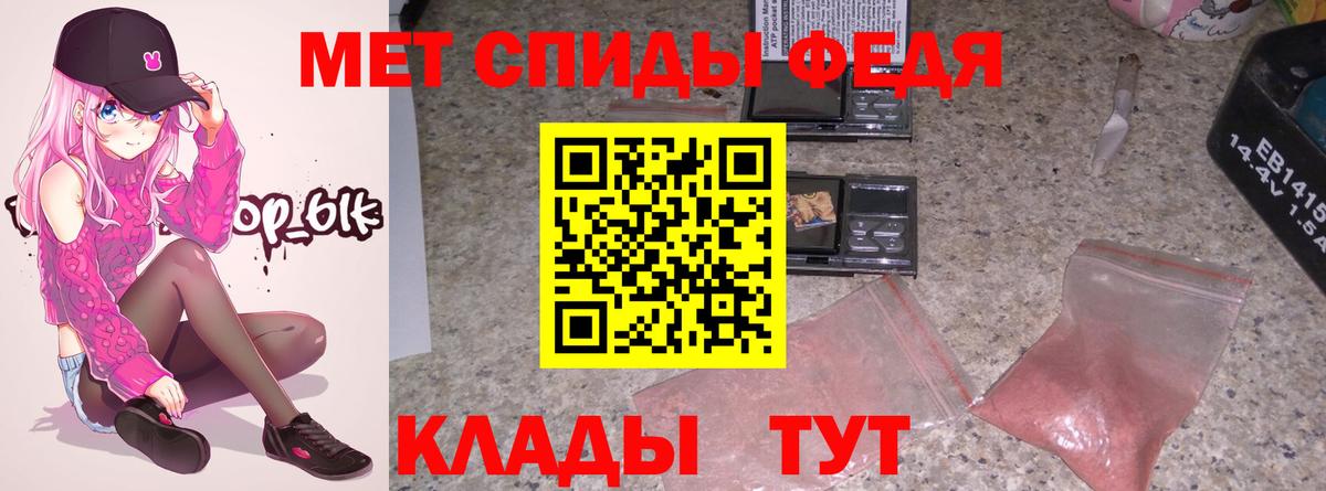 АМФЕТАМИН Розовый Саянск