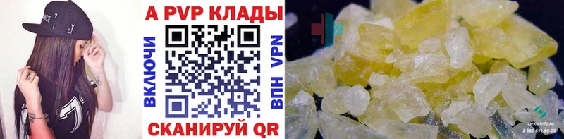 наркошоп Саянск APVP СК КРИС