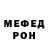 Метадон methadone Boris Orient