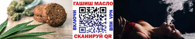 Cannafood конопля  darknet какой сайт  Саянск 