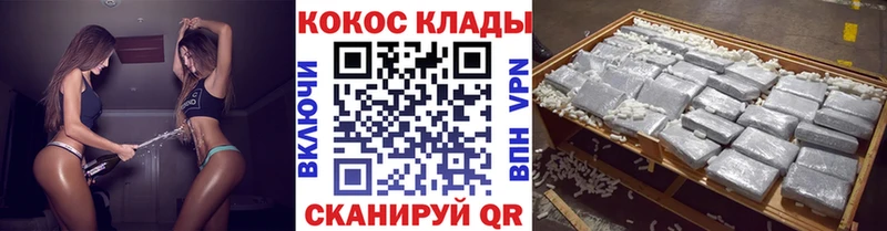 Cocaine Колумбийский  продажа наркотиков  Саянск 