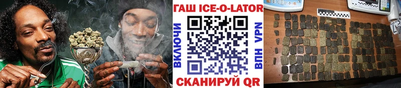 закладка  Саянск  ГАШ убойный 