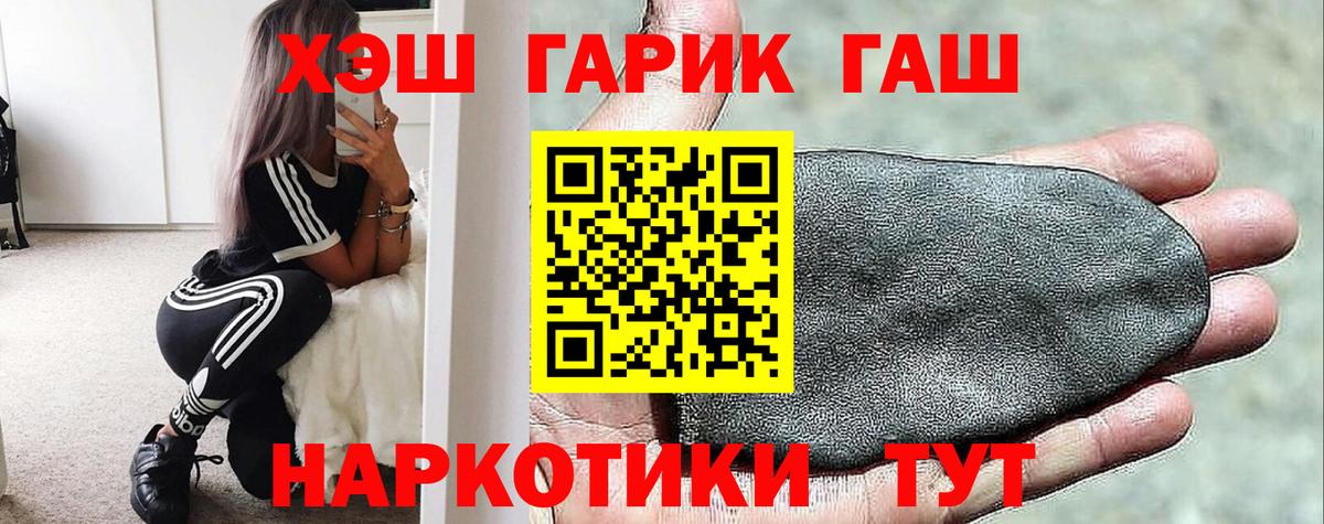 ГАШ Изолятор Саянск
