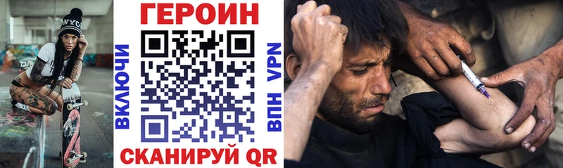 Героин афганец  Саянск 