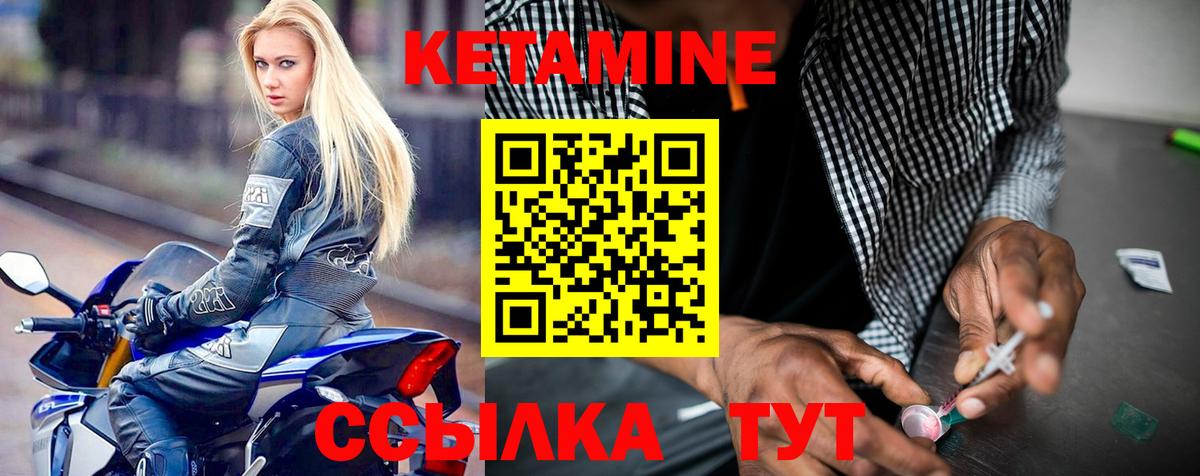 КЕТАМИН ketamine  КЕТАМИН VHQ  ссылка на мегу   Саянск  Вход с VPN 