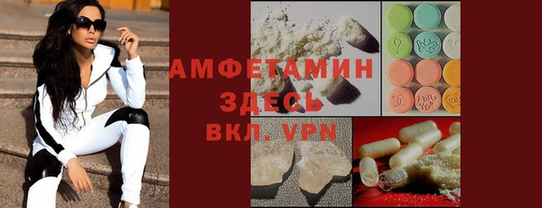 стафф Алзамай