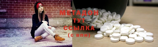 стафф Алексеевка