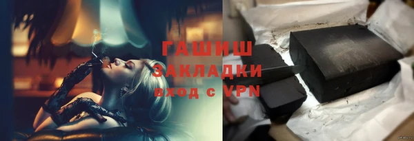 стафф Алзамай
