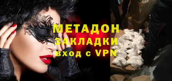 стафф Алексеевка