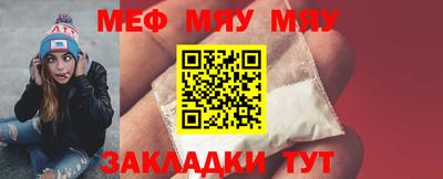метамфетамин Гусев
