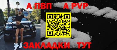 кокаин перу Гусиноозёрск