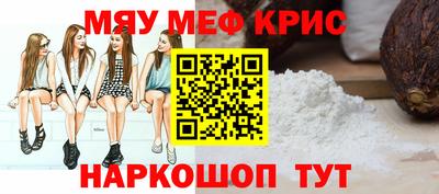 скорость mdpv Пугачёв