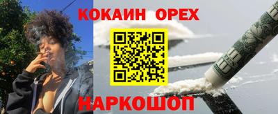 метамфетамин Гусев