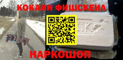 героин Гусь-Хрустальный