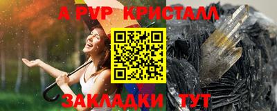 героин Гусь-Хрустальный