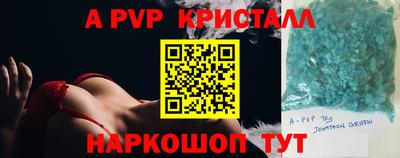 героин Гусь-Хрустальный