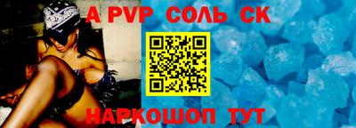 метамфетамин Гусев