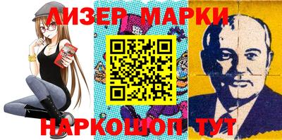 кокаин перу Гусиноозёрск