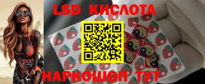 кокаин перу Гусиноозёрск