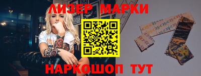 марки nbome Пыть-Ях