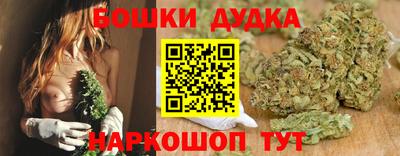 метамфетамин Гусев