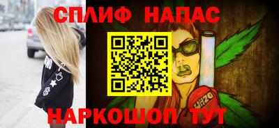 метамфетамин Гусев