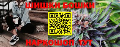 метамфетамин Гусев