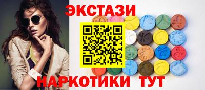 кокаин перу Гусиноозёрск