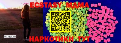 героин Гусь-Хрустальный