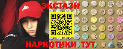 кокаин перу Гусиноозёрск