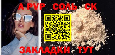 кокаин перу Гусиноозёрск