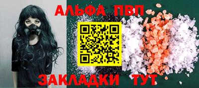 метамфетамин Гусев