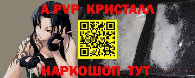 кокаин перу Гусиноозёрск
