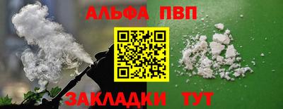 метамфетамин Гусев