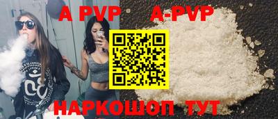 метамфетамин Гусев