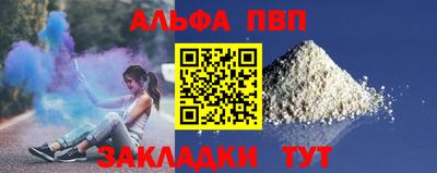 метамфетамин Гусев