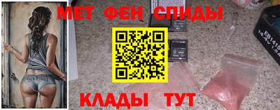 метамфетамин Гусев