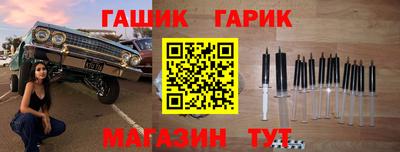 кокаин перу Гусиноозёрск