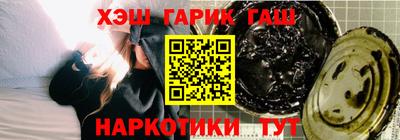 героин Гусь-Хрустальный
