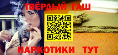 метамфетамин Гусев