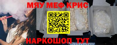 метамфетамин Гусев