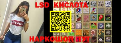 кокаин перу Гусиноозёрск