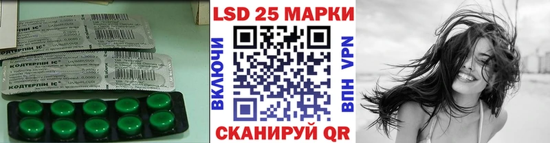 где можно купить   Саянск  ЛСД экстази кислота 