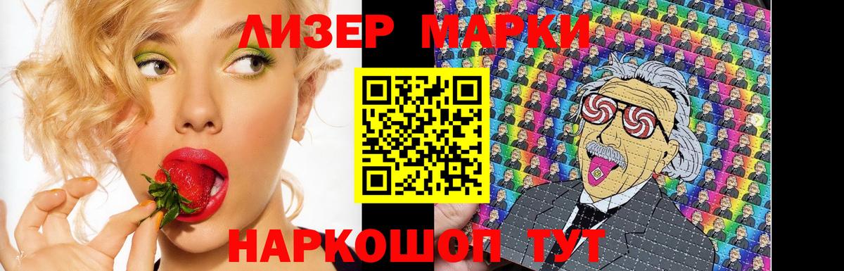 ЛСД экстази ecstasy  Вход с VPN  LSD-25 экстази ecstasy  Саянск 