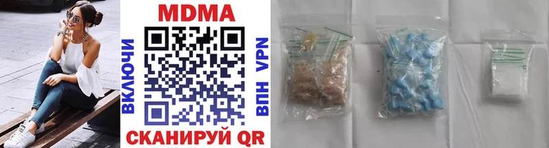 где продают наркотики  Саянск  нарко площадка Telegram  MDMA кристаллы 