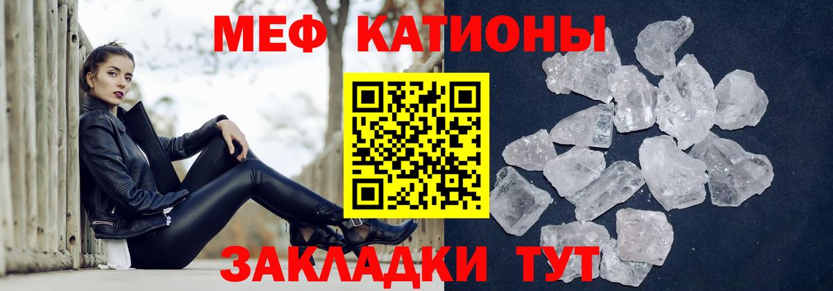 Саянск  МЕФ VHQ  МЕФ  Вход с VPN 