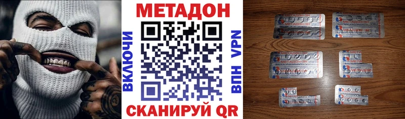 МЕТАДОН белоснежный  Саянск 