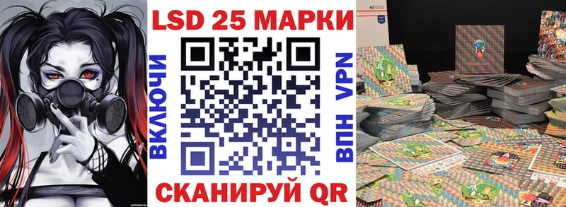 Наркотические марки 1500мкг Саянск