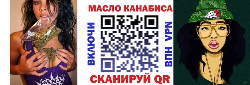 Дистиллят ТГК вейп с тгк  продажа наркотиков  Саянск 